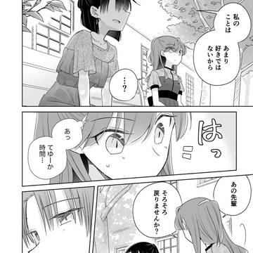 Page 10 thumbnail