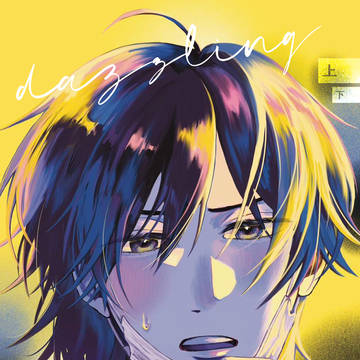 Dazzling サンプル