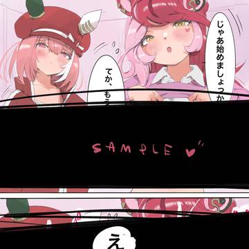 仲良し😍💖