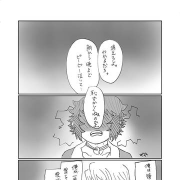 こころのおと