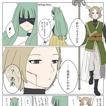 顔に傷がついたのが嫌だったゾリーダちゃん