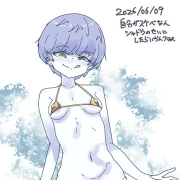きょうのシャドウ千枝ちゃんゴールデン