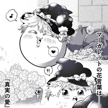 梅雨前に