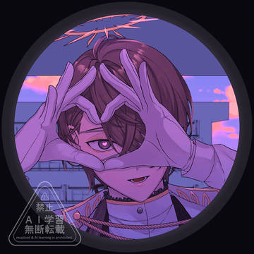 監視