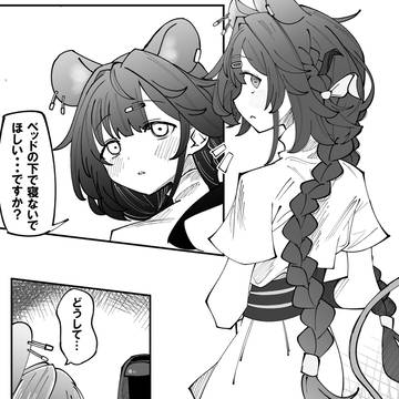 ネズミ