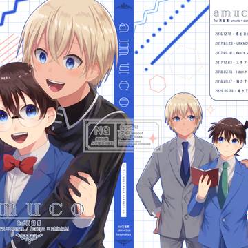 【ゼロとイチの距離】新刊サンプル②