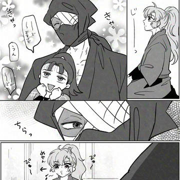 めがあう