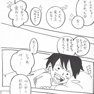 ルサン