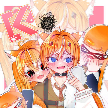 おにーちゃん、誰のところ行くの?