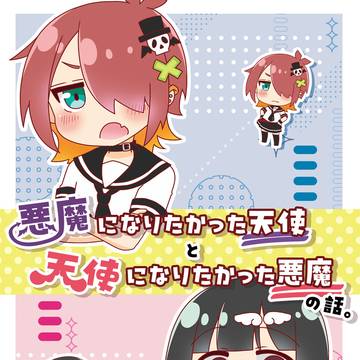 COMITIA156新刊サンプル/通販開始のお知らせ