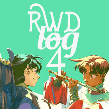 RWD log ④