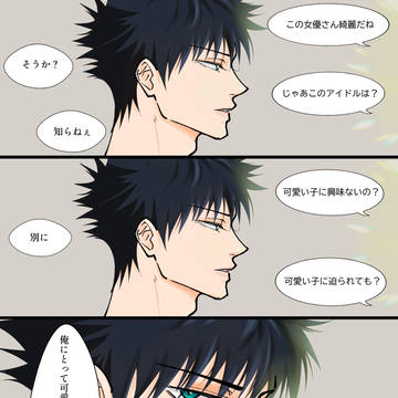 無題