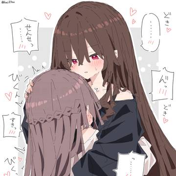 先生と問題児?の百合:休