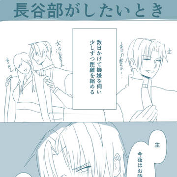 瞬殺