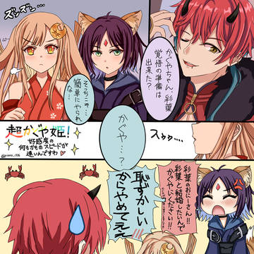 好感度の何もかものスピードが速いんですわ