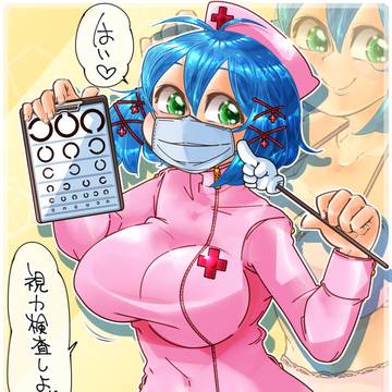 視力検査こはナース