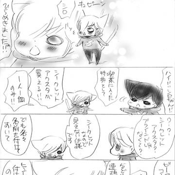 子猫ちゃんリターンズ　1403