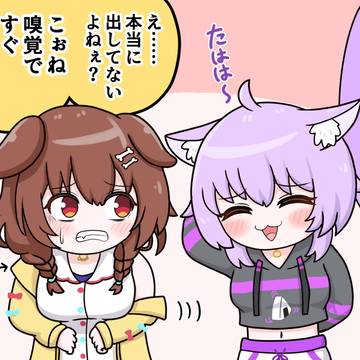ホラゲーが怖すぎて思わず出そうになったおかゆん
