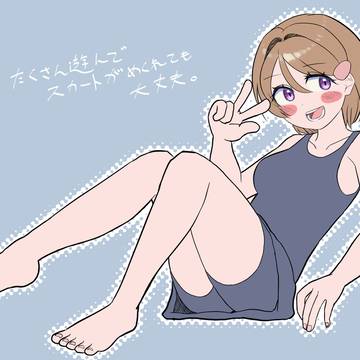 水着の小泉花陽ちゃん