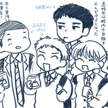 バスケ部の1年生たち