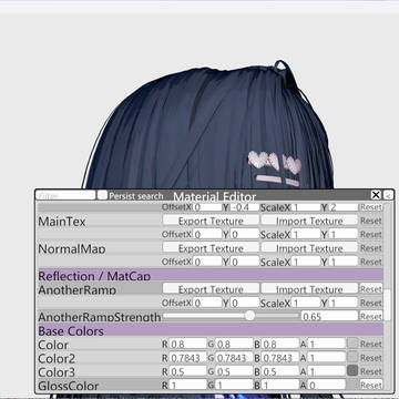 Shader 更新 | hair ramp strength