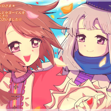 二次オリ(よその子・うちの子)/ オリキャラ詰め