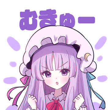6月9日はパチュリーの日