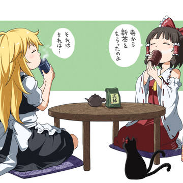 一服