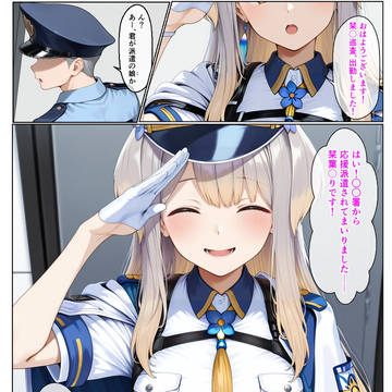 倫理観が終わってる職場で公然と犯される栞葉〇り
