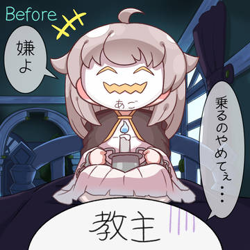 ふてぶてエスピー