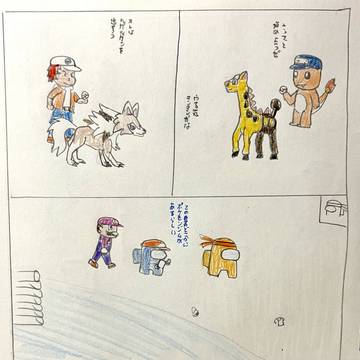 10-9 かき氷