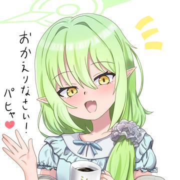 パジャマノゾミに狂わされた男