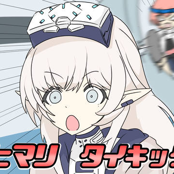 絶対に笑ってはいけないラグボールin鋼鉄大陸