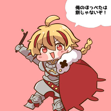 エーリアスに暴君を増やそう！