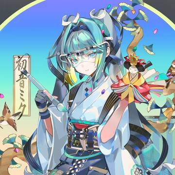 初音ミク