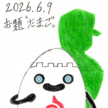 そうです、私がコパンです…。