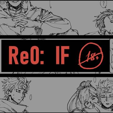 Re0 IF