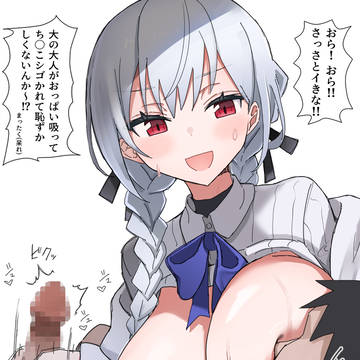 授乳手こき