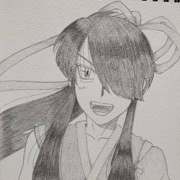 「那須資隆与一でございます。」