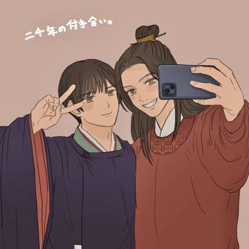 木亟東
