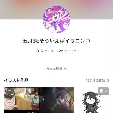 お久しぶりの宣伝です