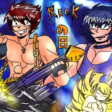 ギター地獄公務員