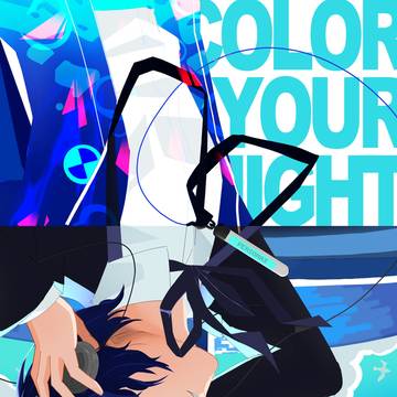 Color Your Night