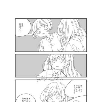 漫画33（1P）