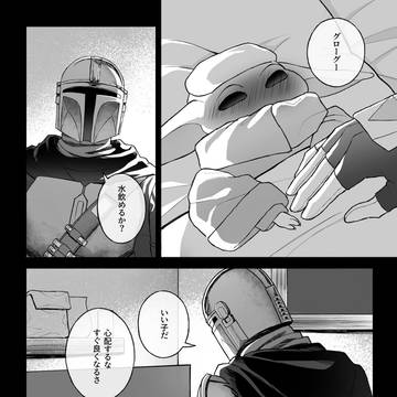 Page 1 thumbnail