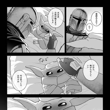 Page 2 thumbnail
