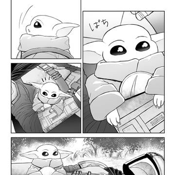 Page 3 thumbnail