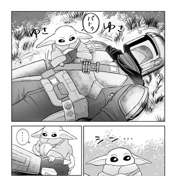 Page 4 thumbnail