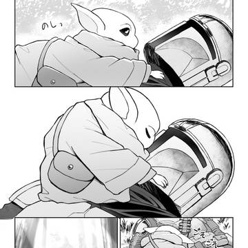 Page 5 thumbnail