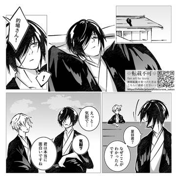 一門IF